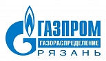 АО «Газпром газораспределение Рязанская область»